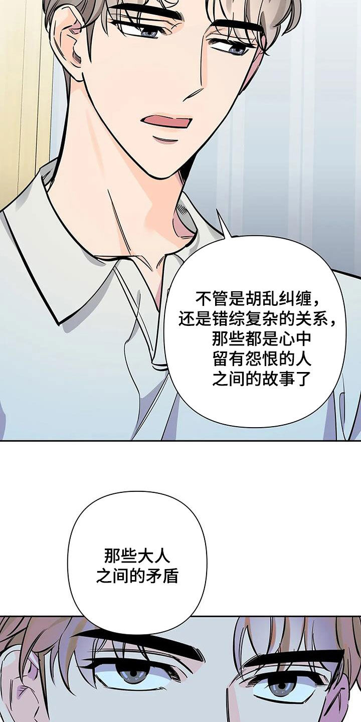 第107话11