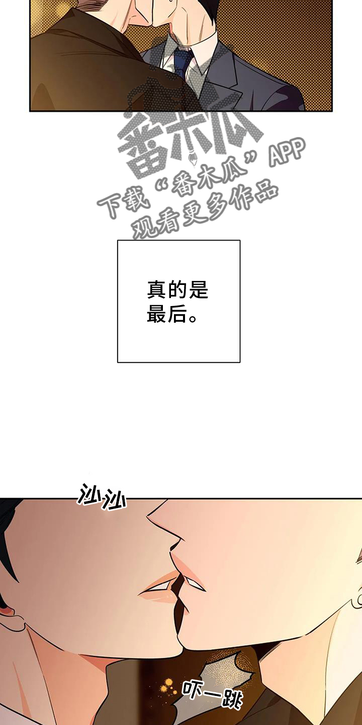 第87话11