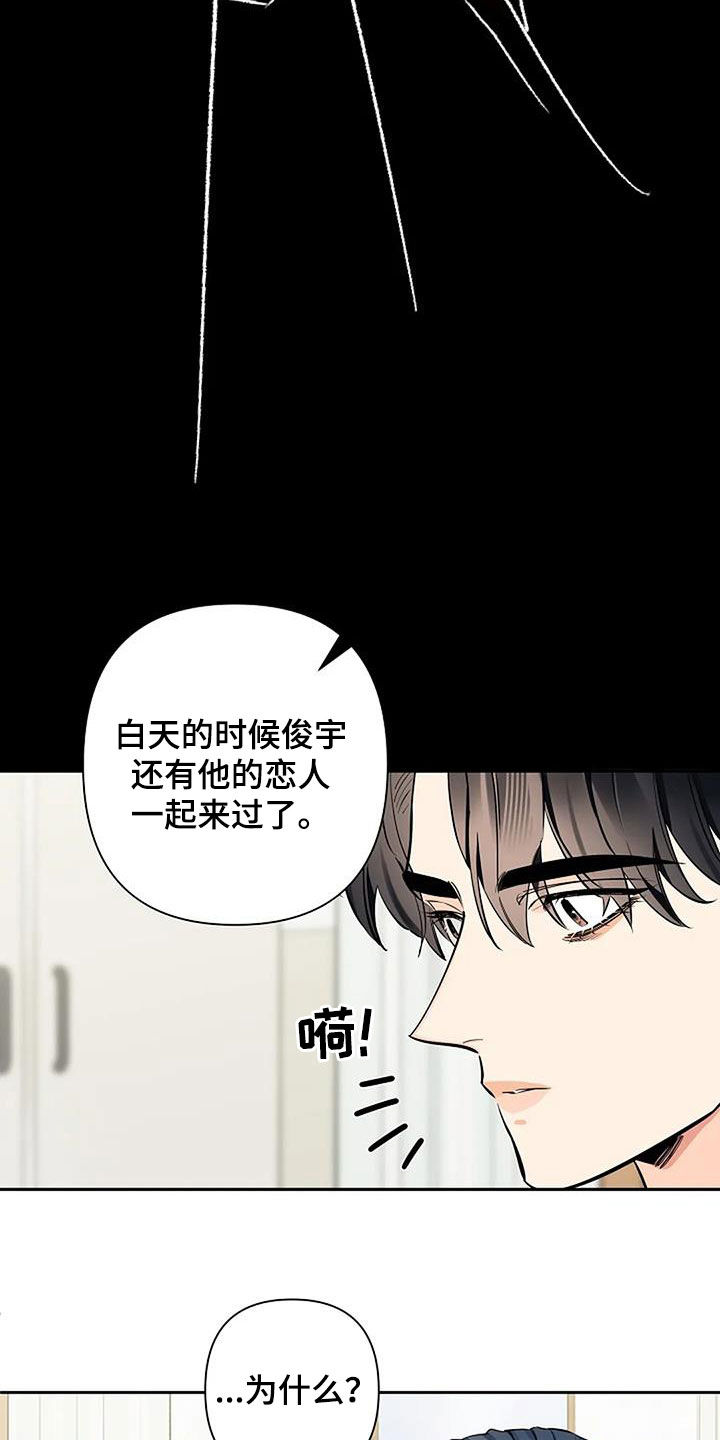 第110话19