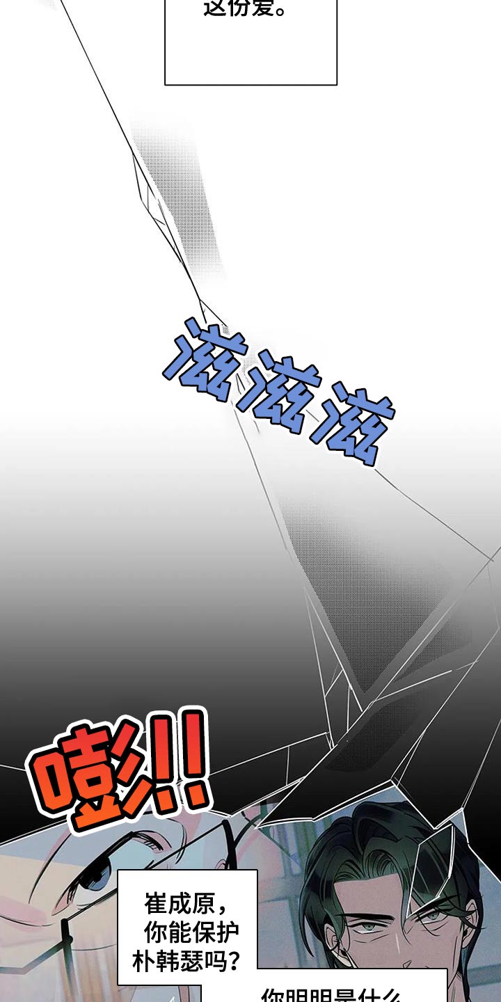 第76话12