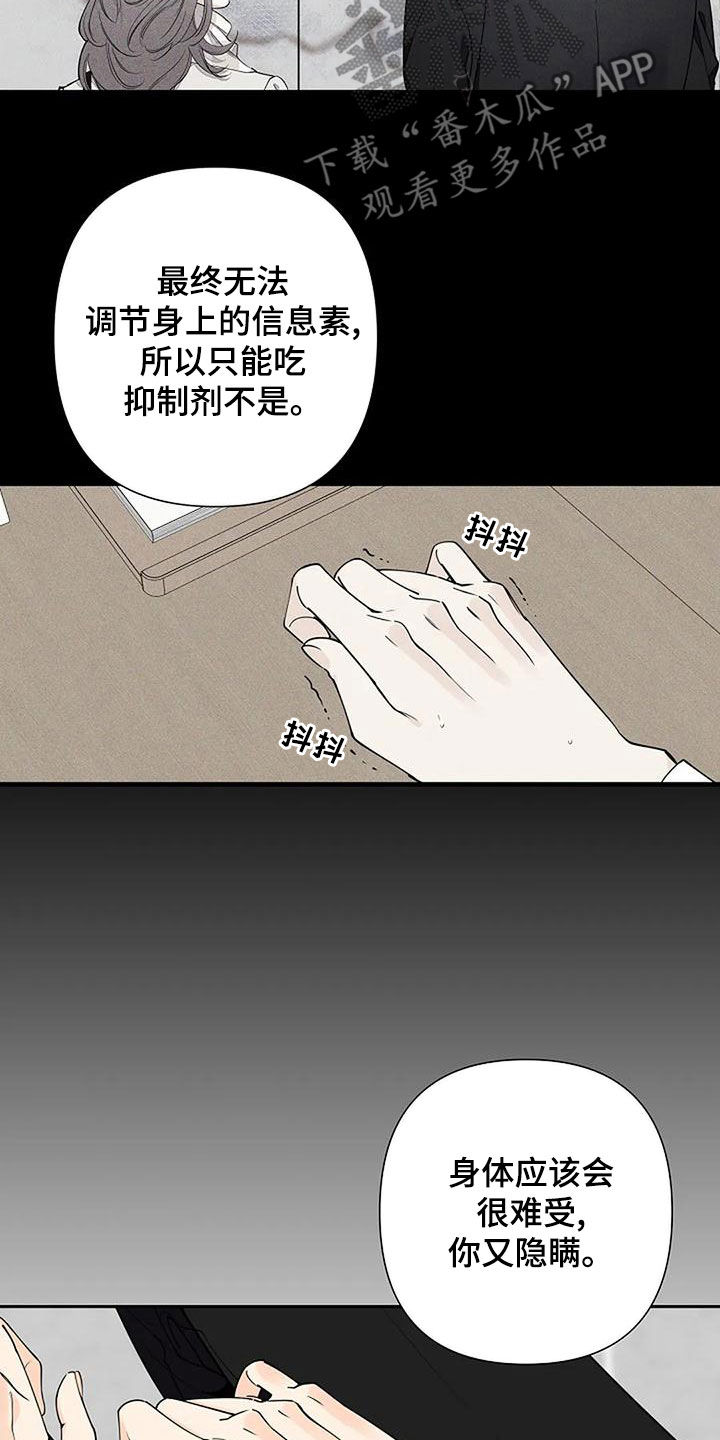 第16话13