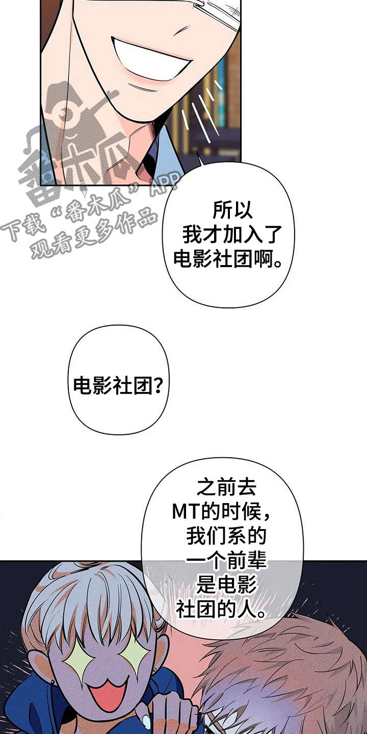 第142话20