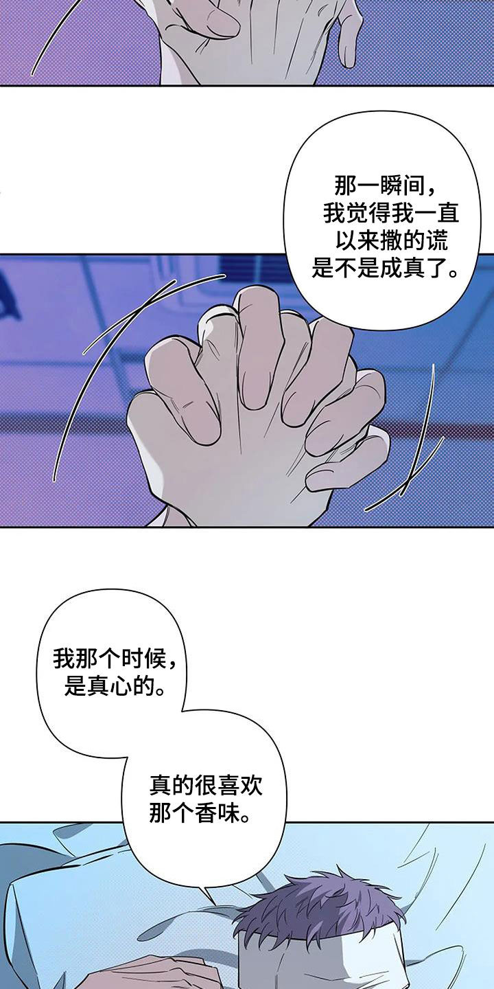 第134话7