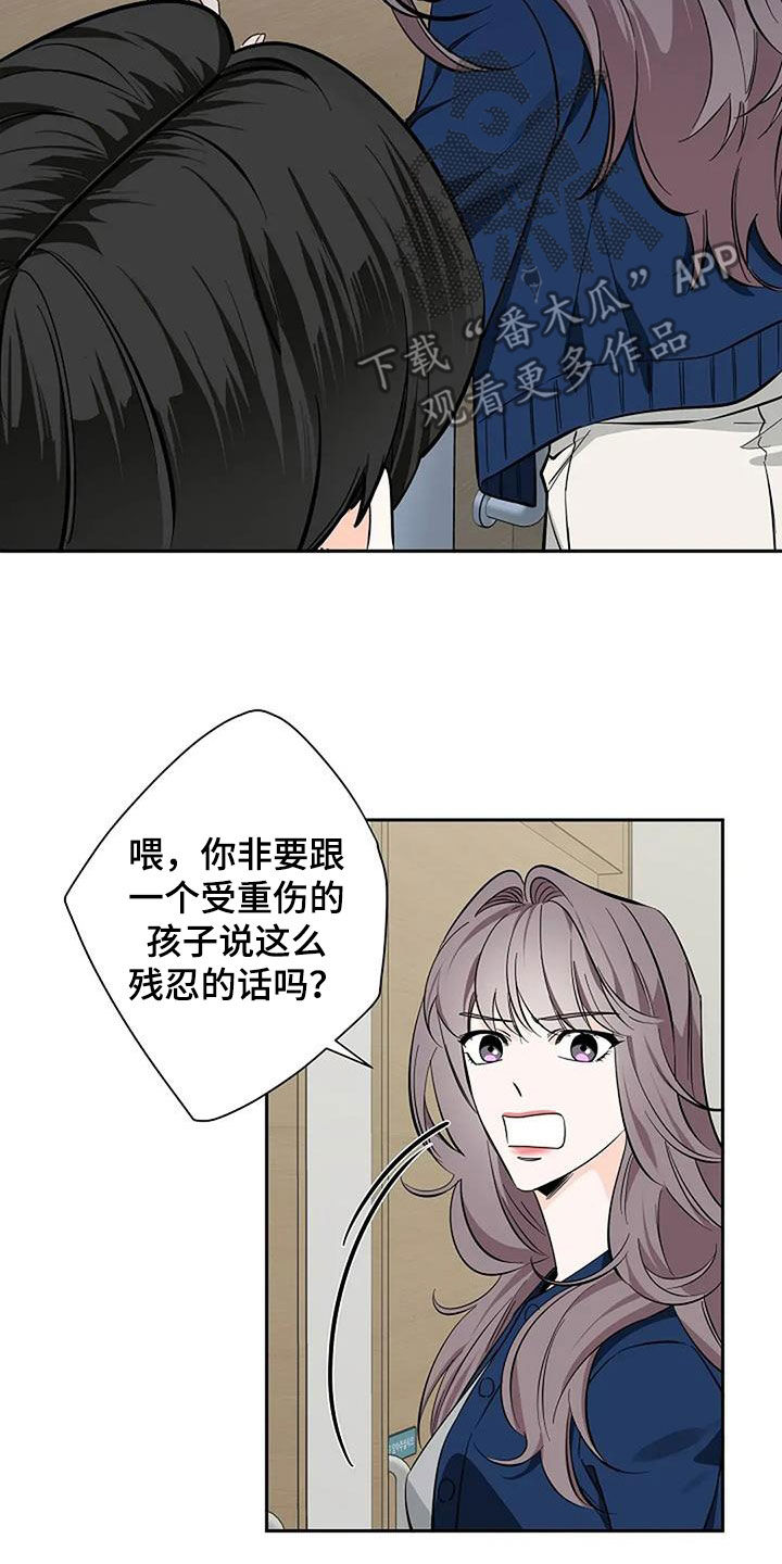 第131话20