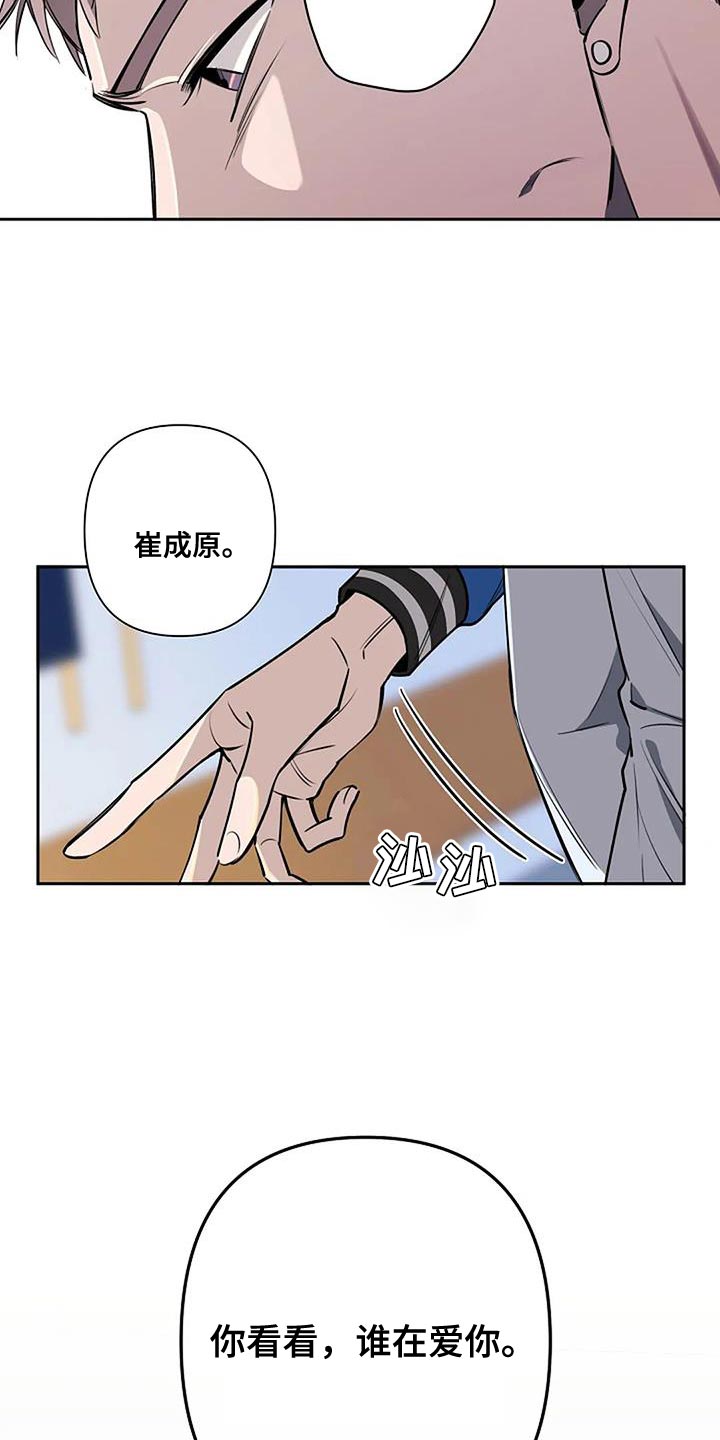 第74话25