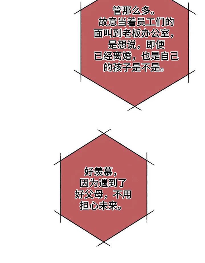 第37话18