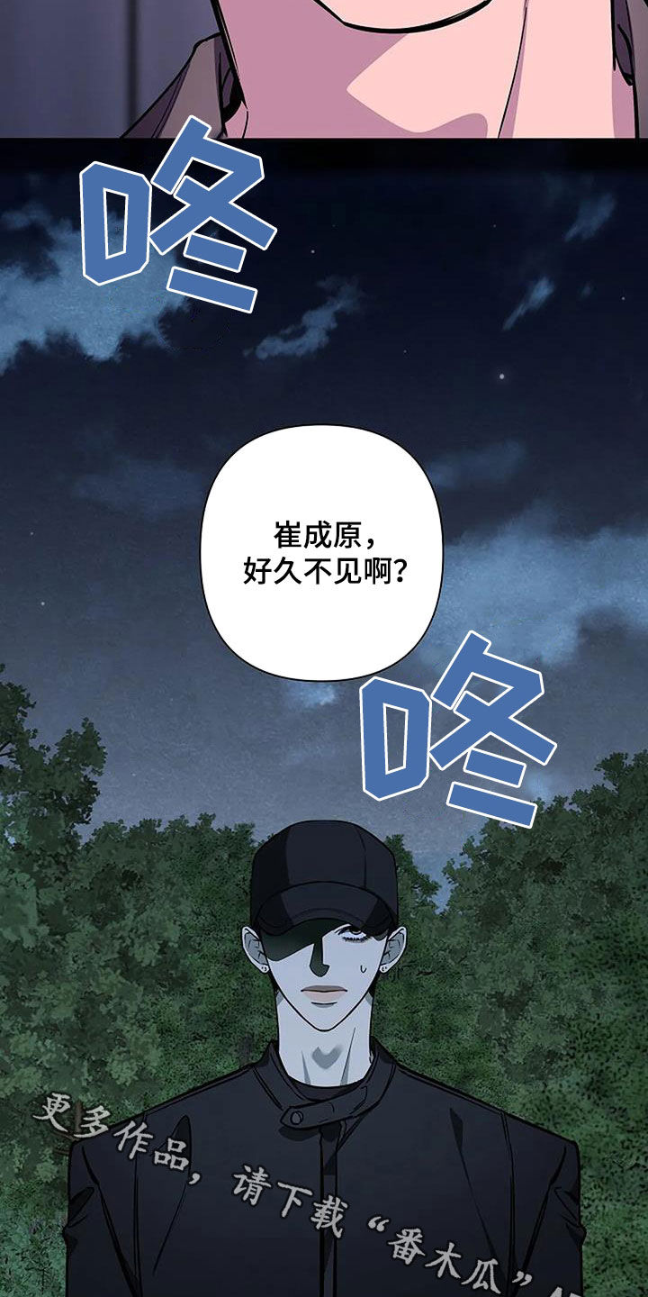 第113话22