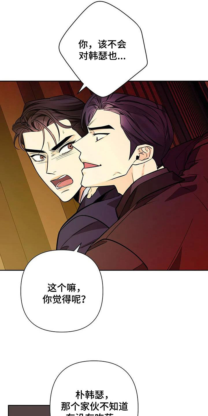 第91话2