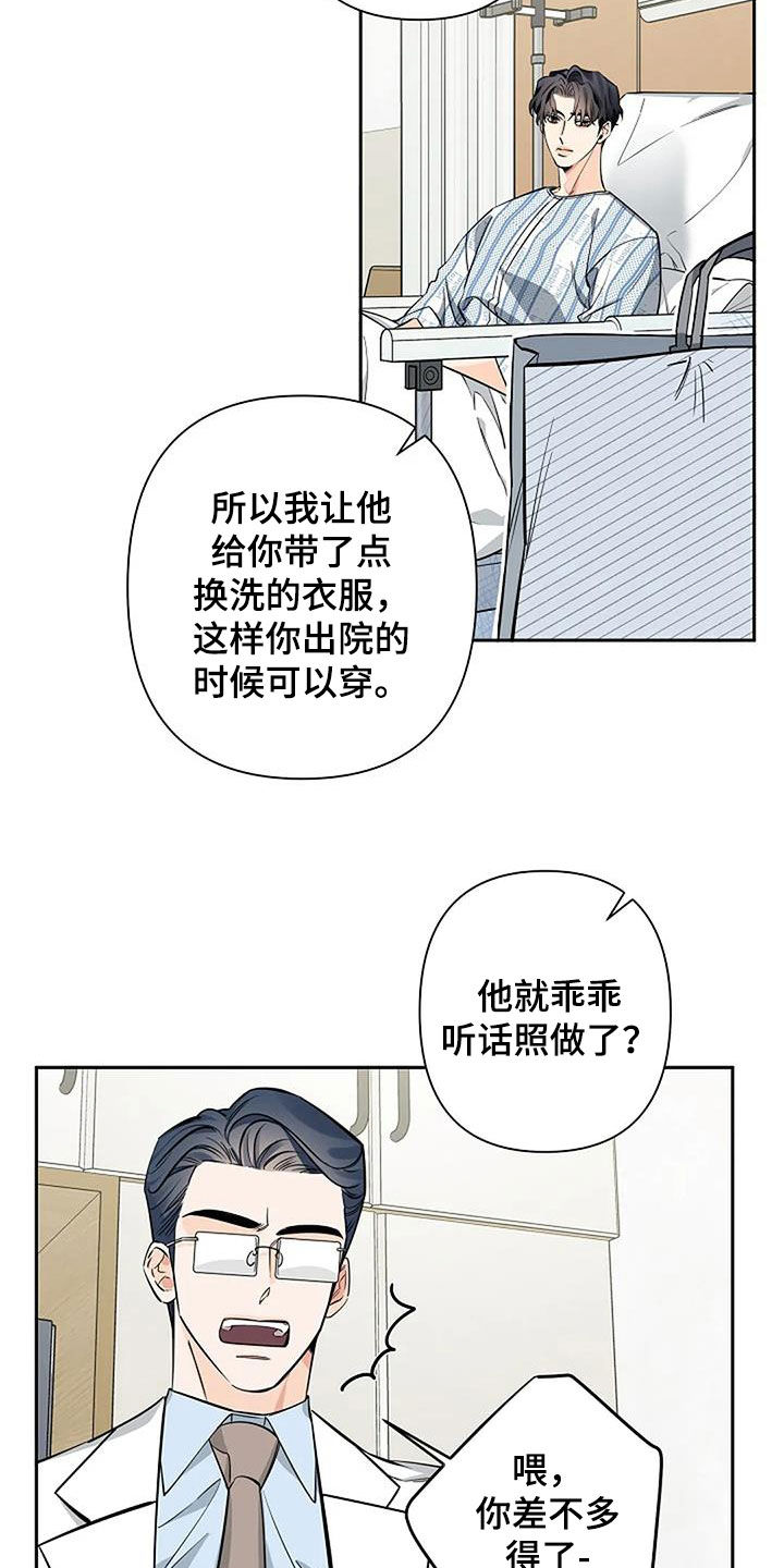 第110话21