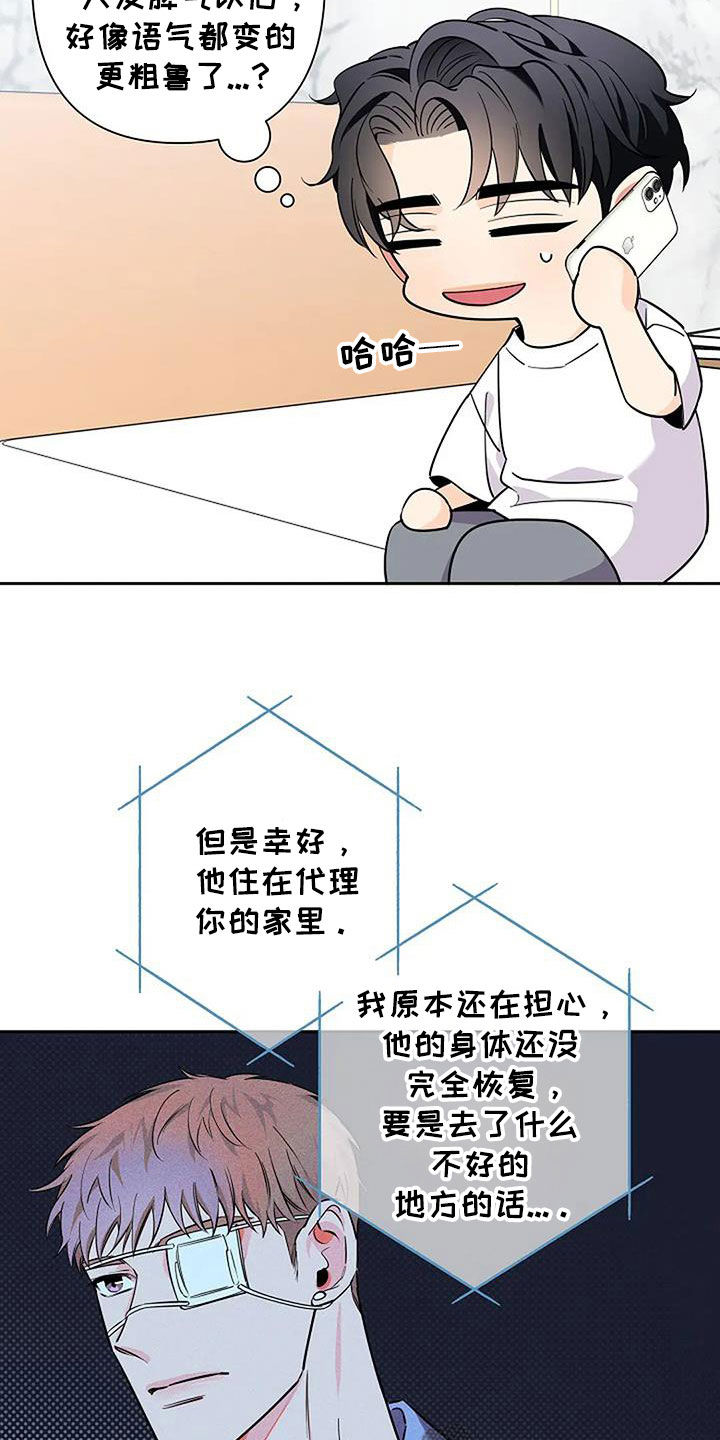 第146话17