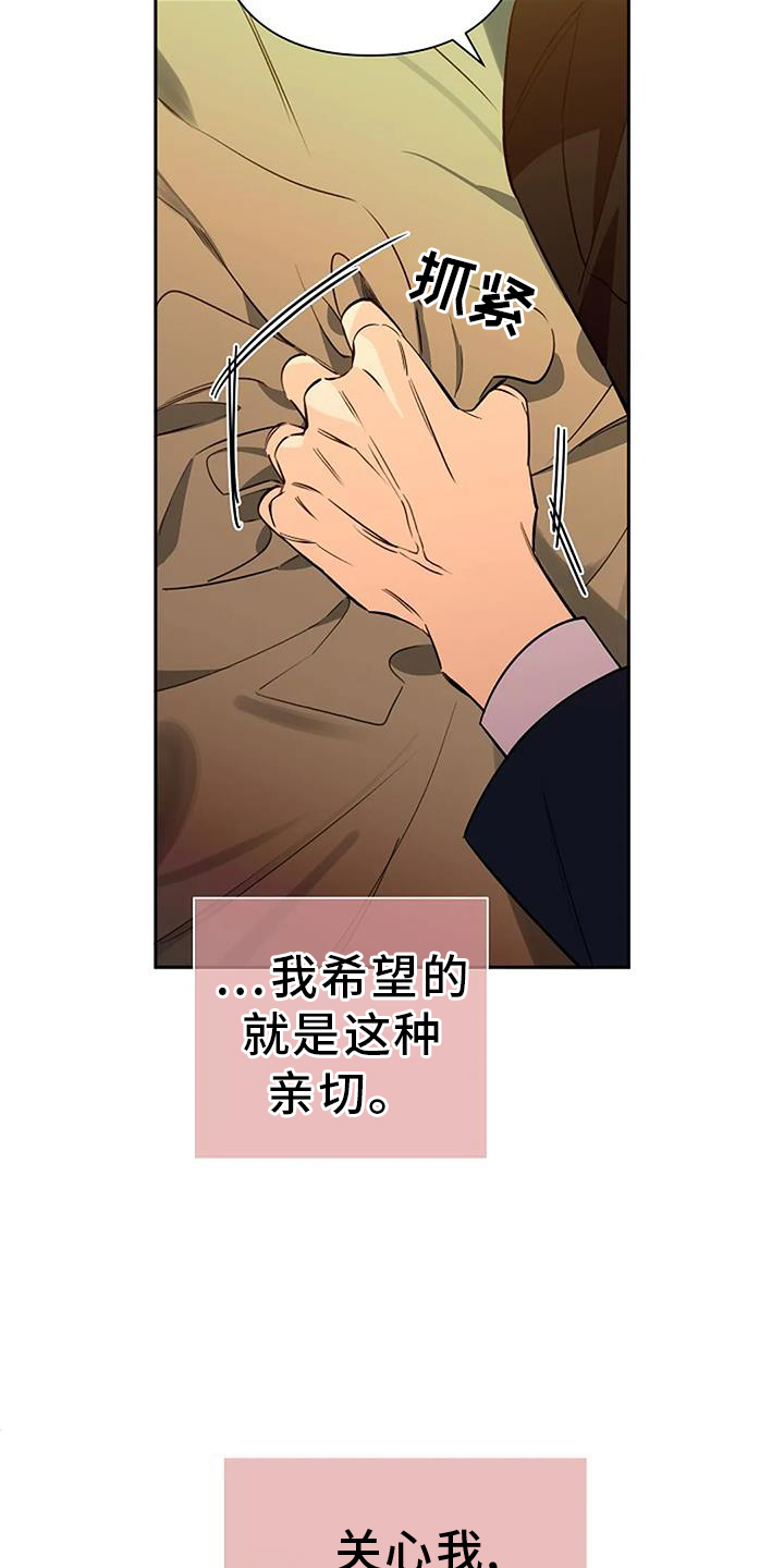 第85话16