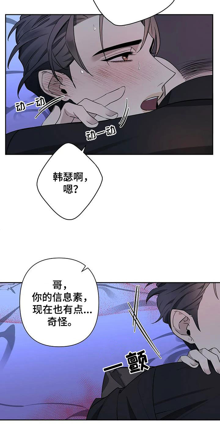 第71话8