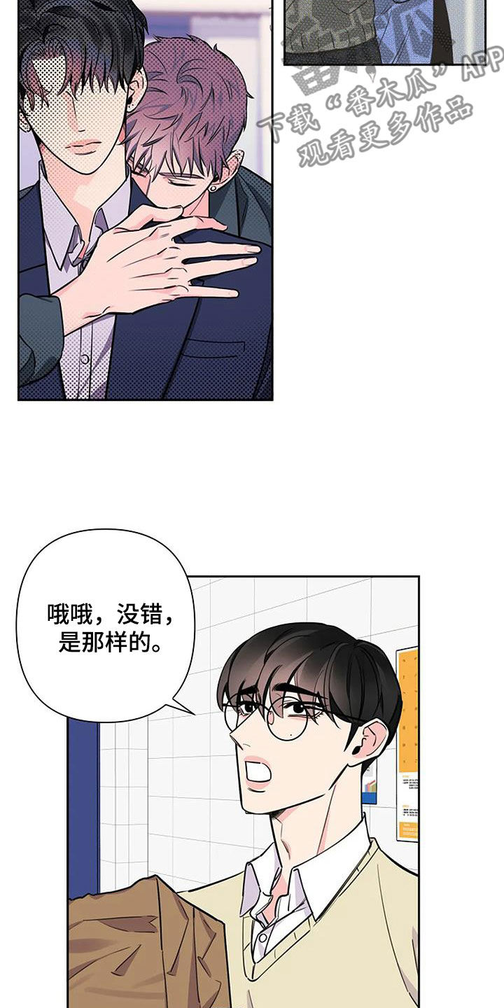 第101话8