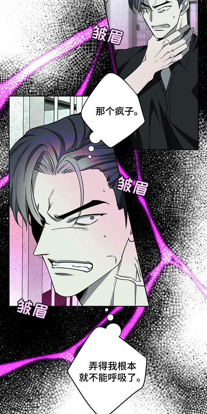 第116话2