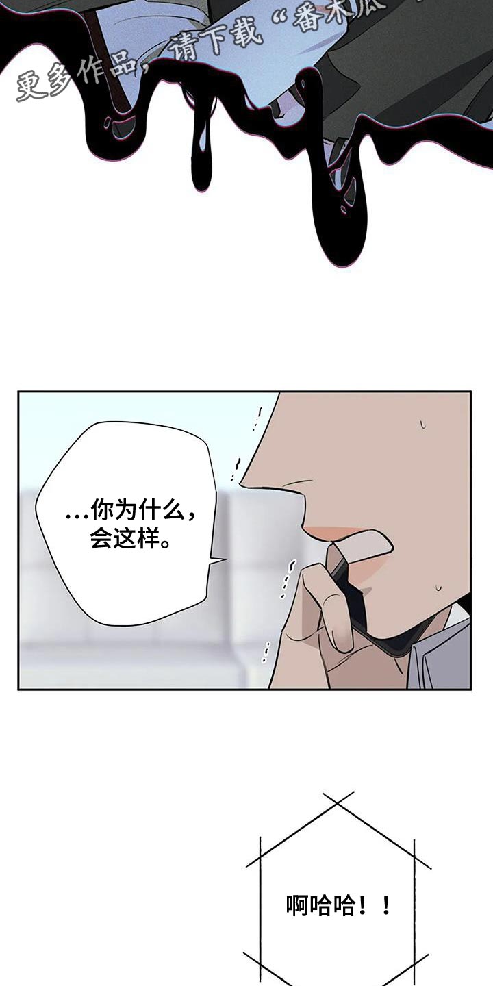 第77话28