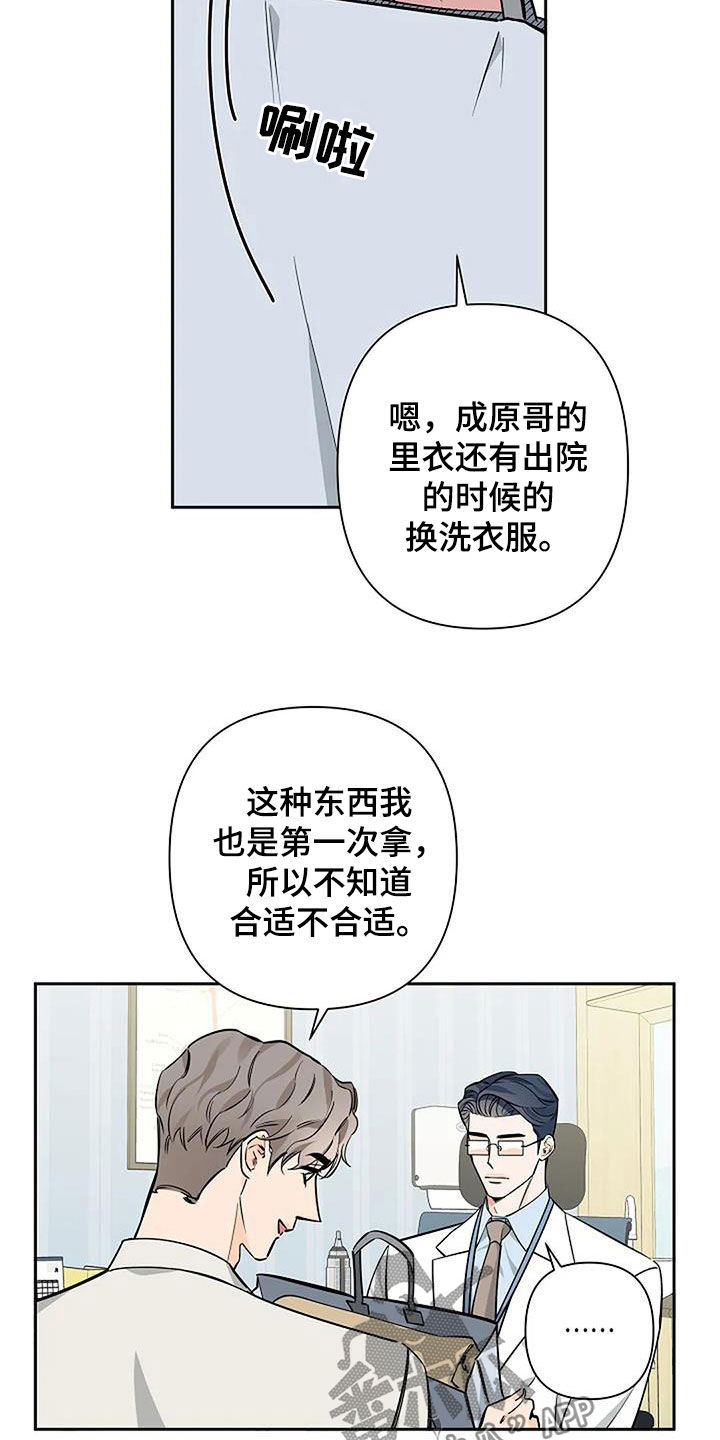 第107话6