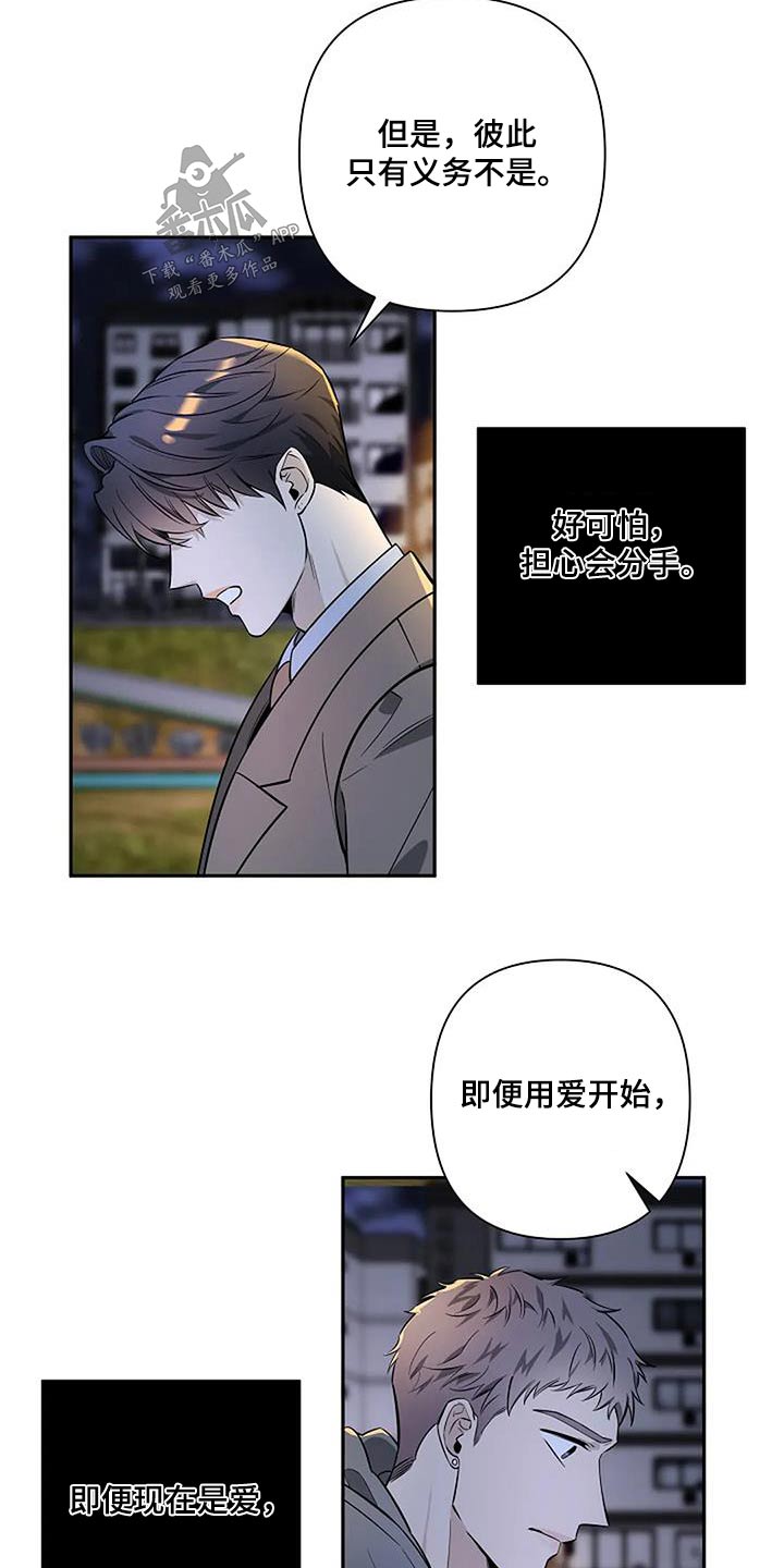 第46话15