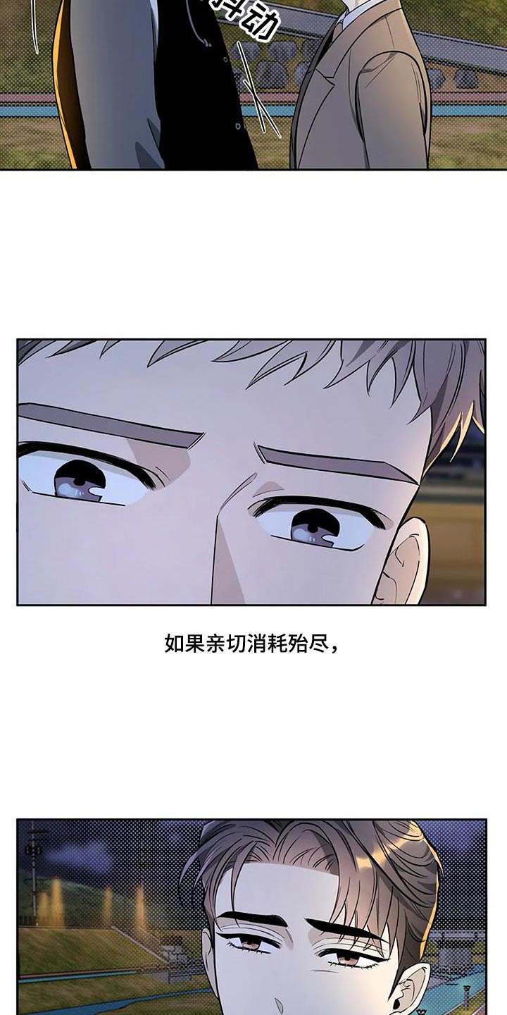 第46话17