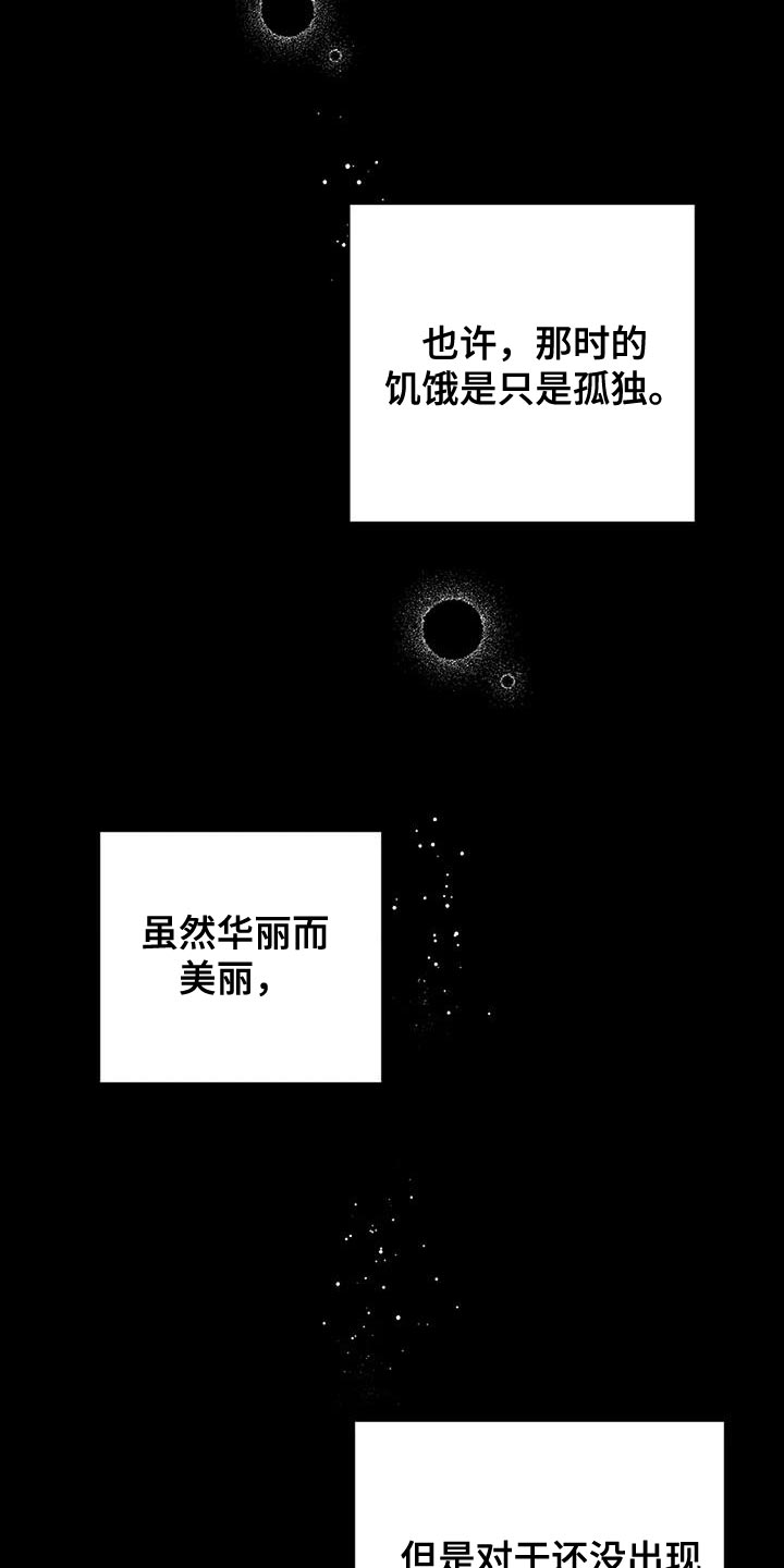 第80话25