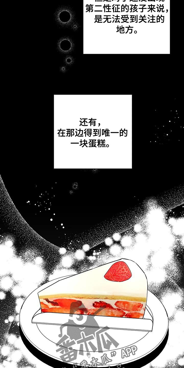 第80话26