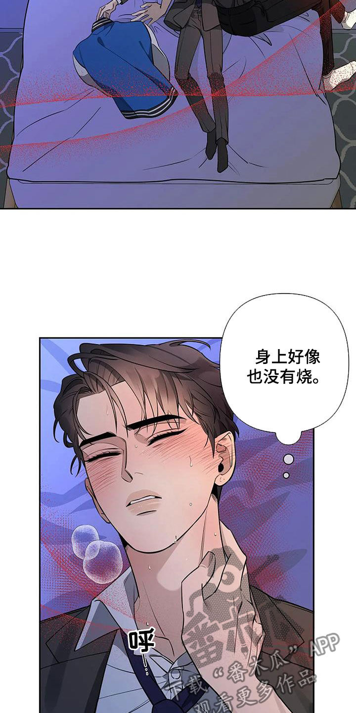 第69话17