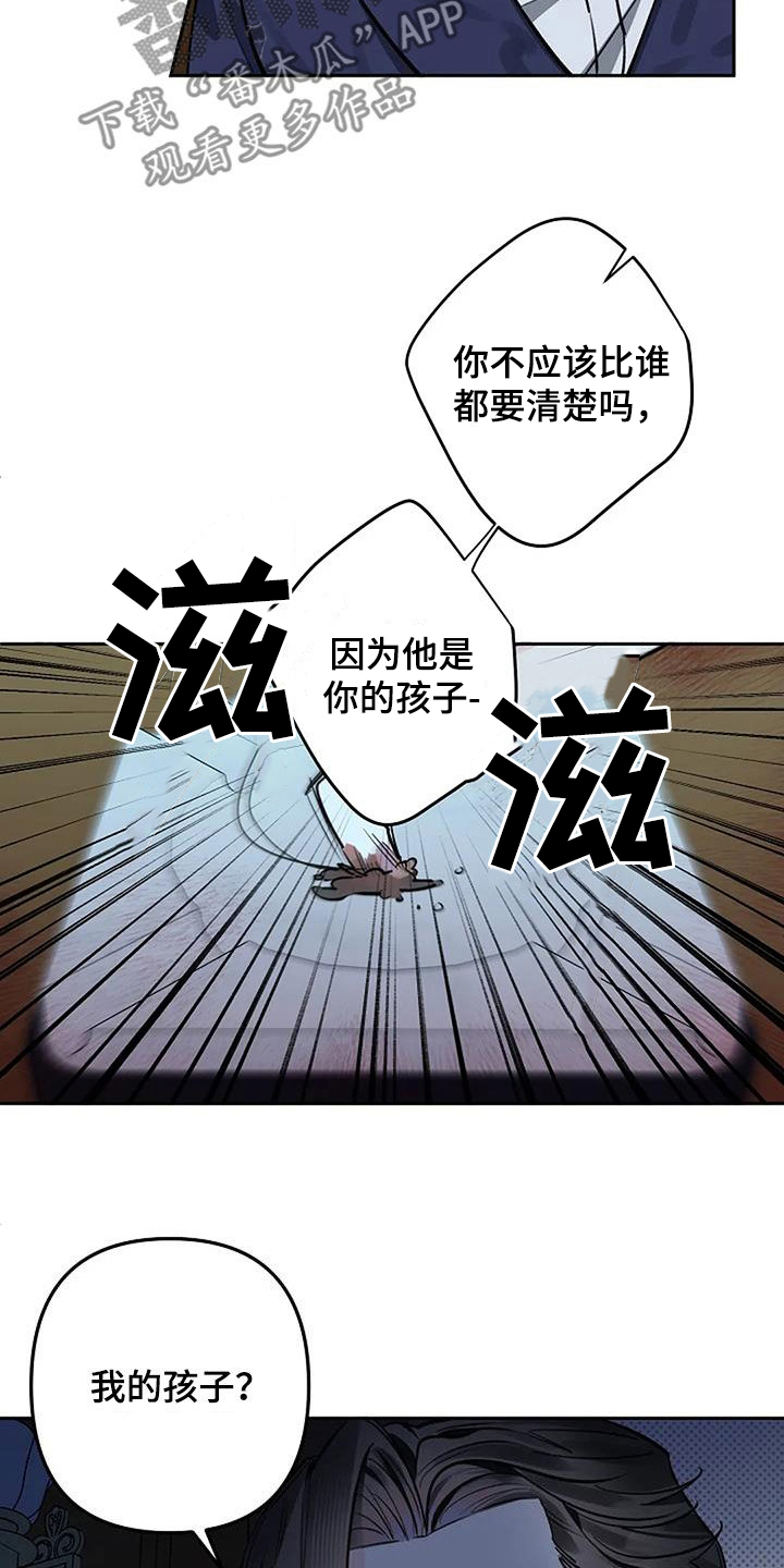 第102话14