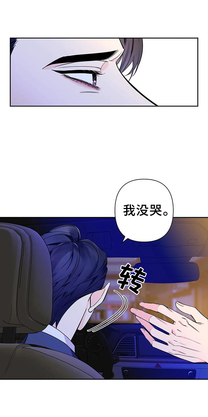 第85话0