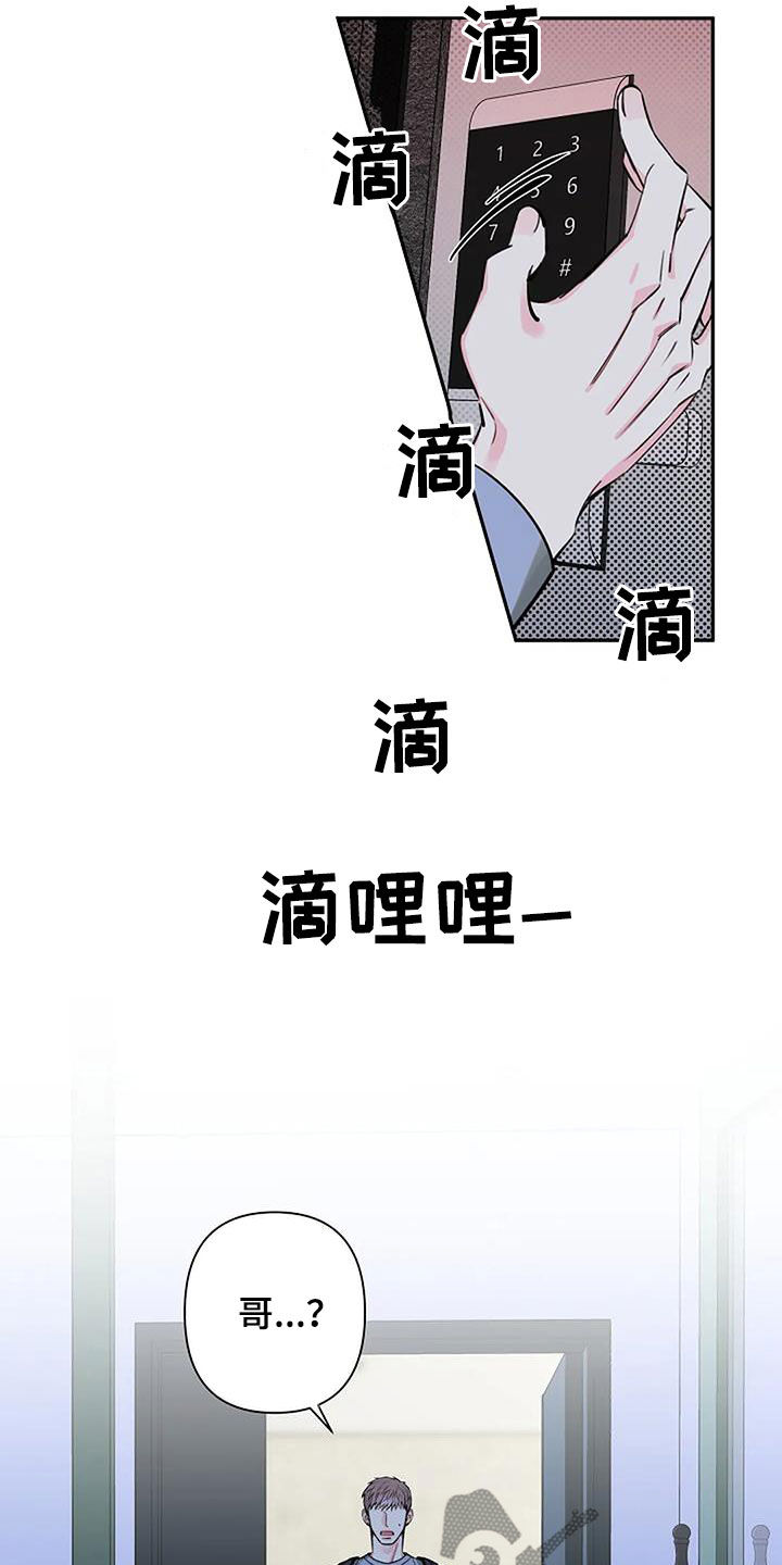 第104话11