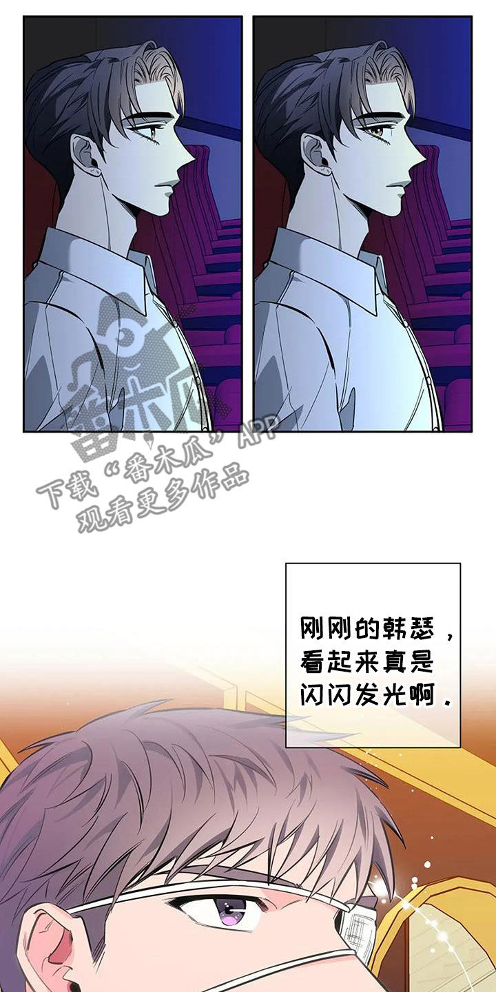 第143话8