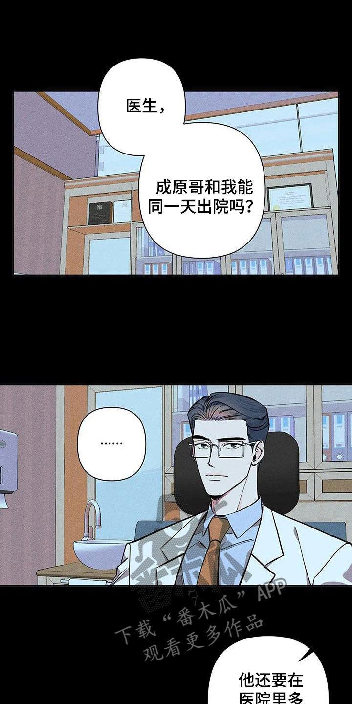 第138话9