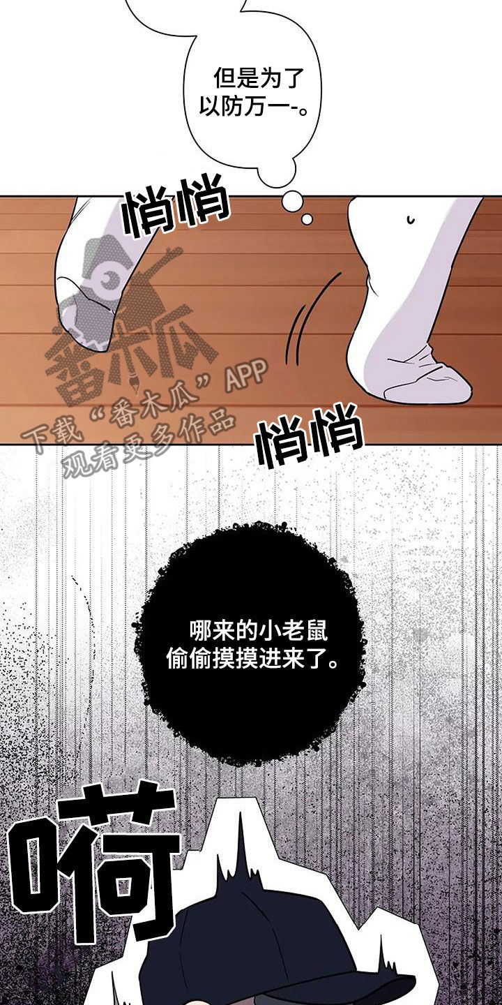 第149话12