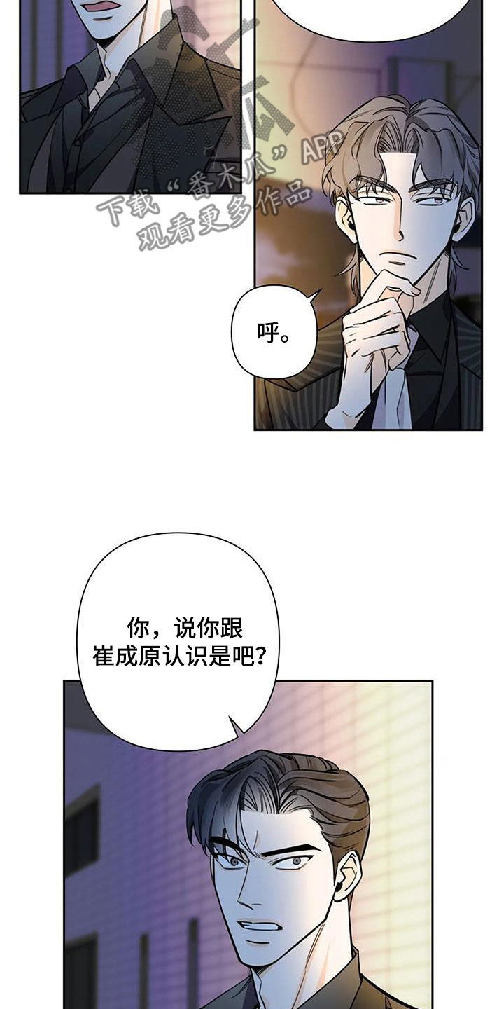 第93话25