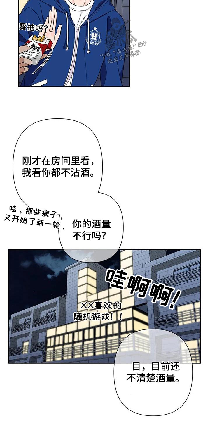 第34话12