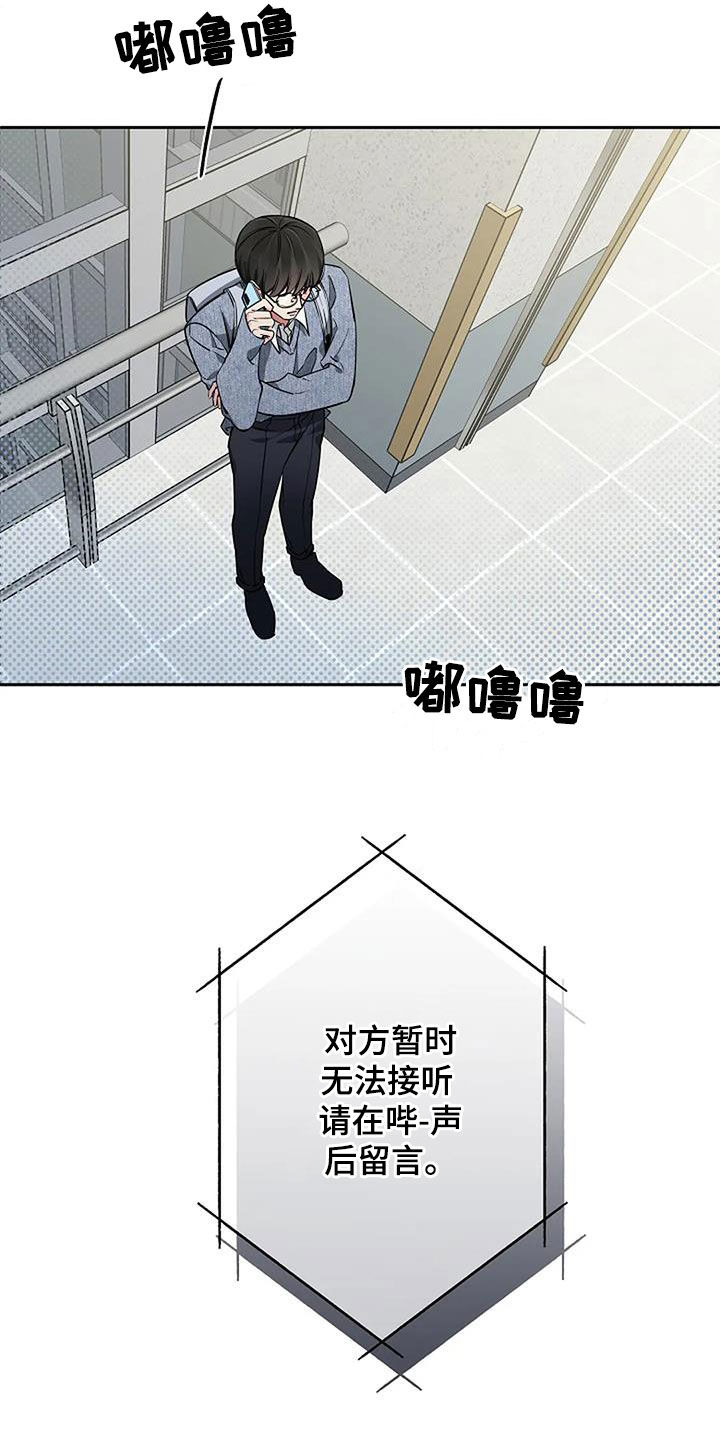 第108话9