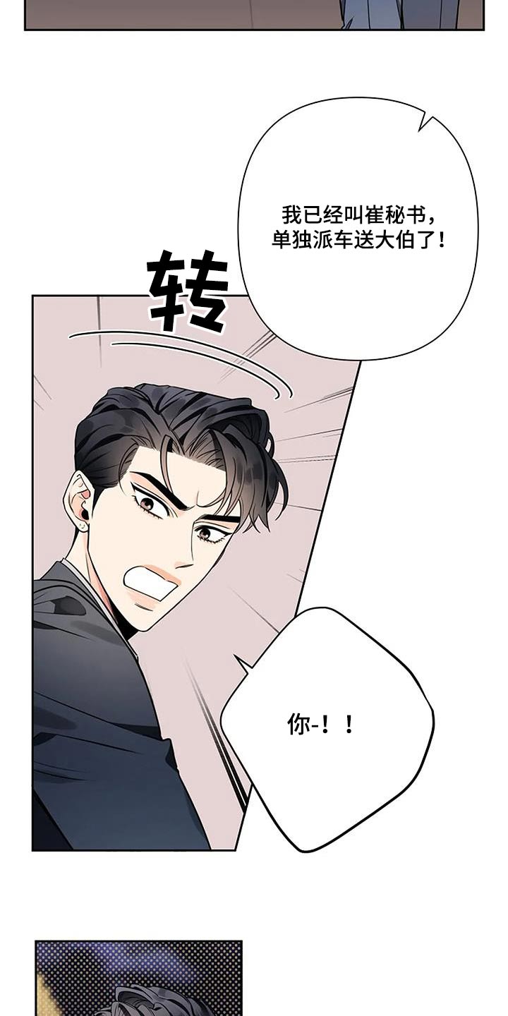 第56话10