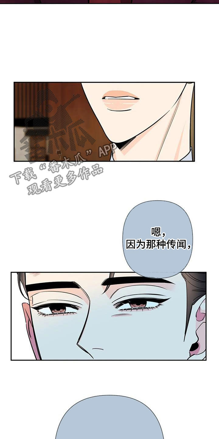 第91话19