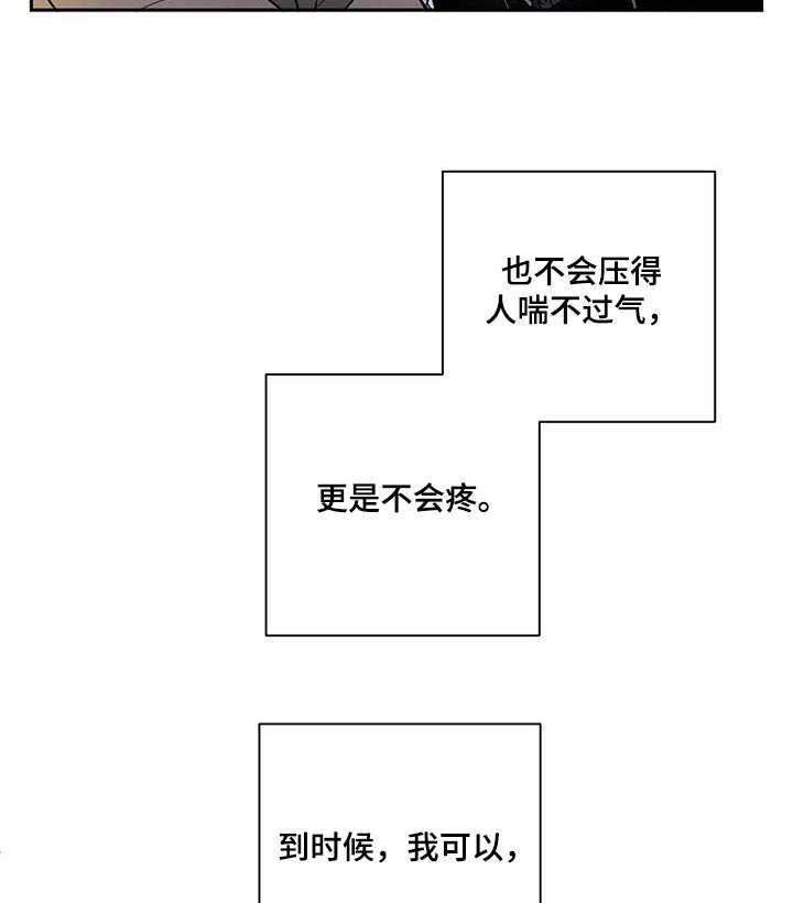 第47话13