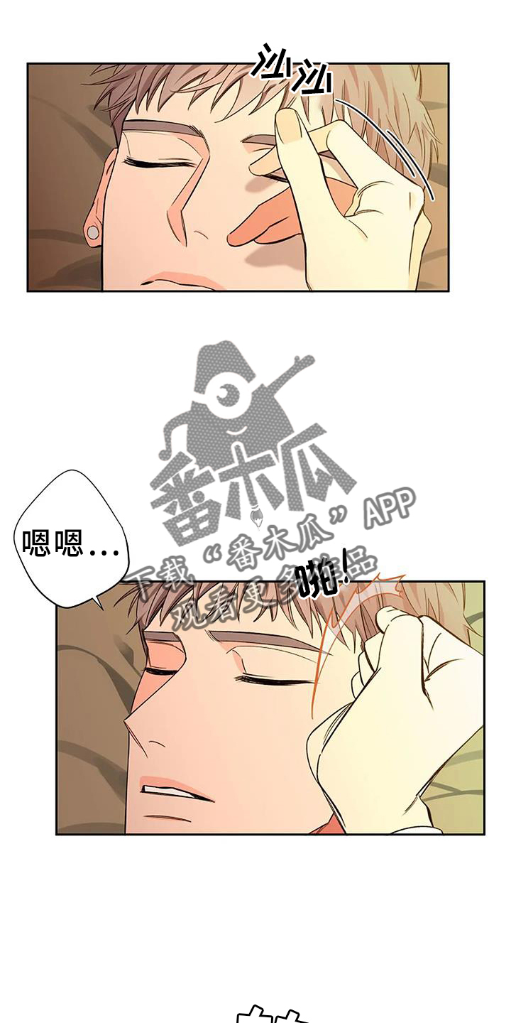 第85话9