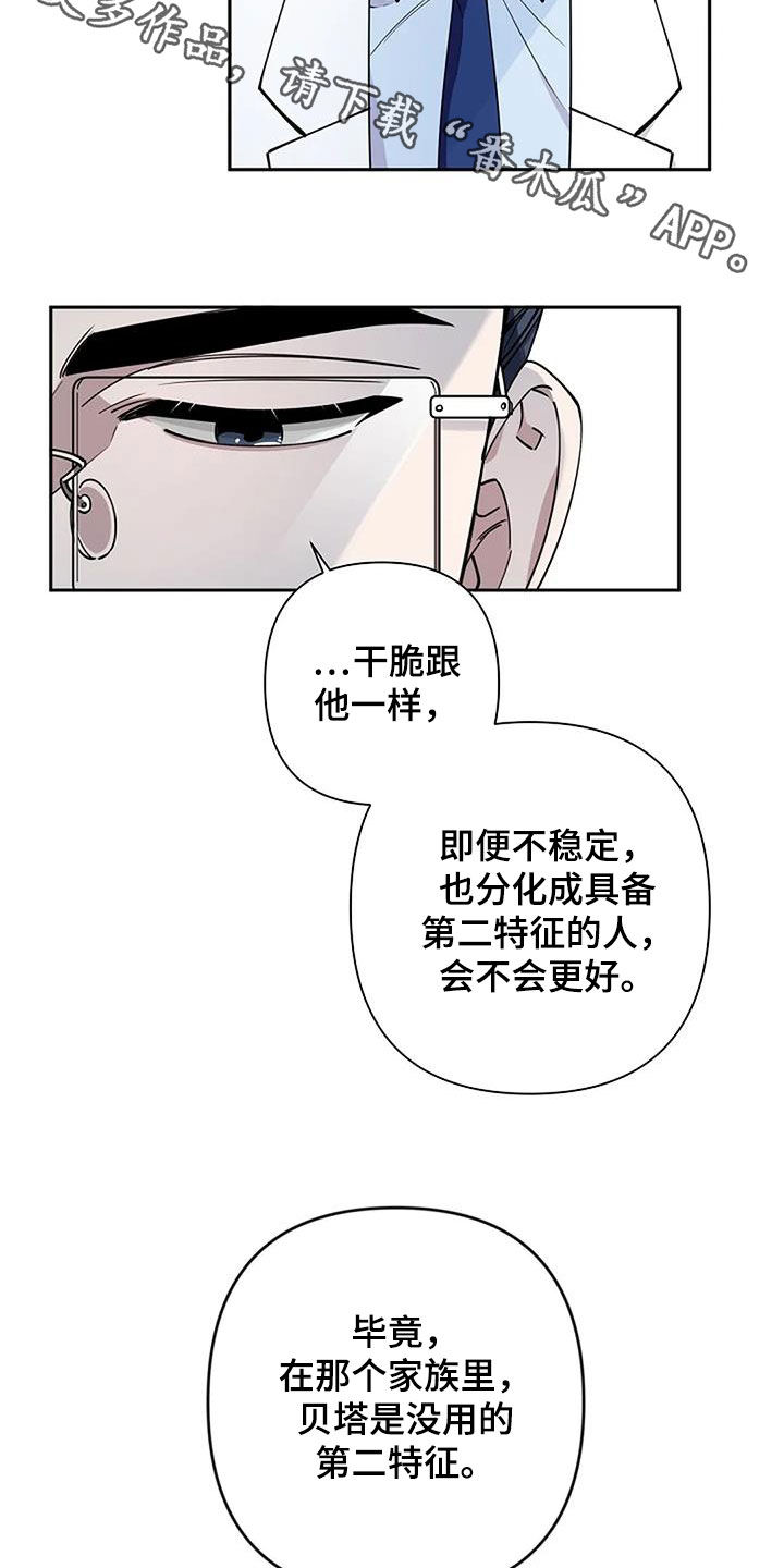 第33话19