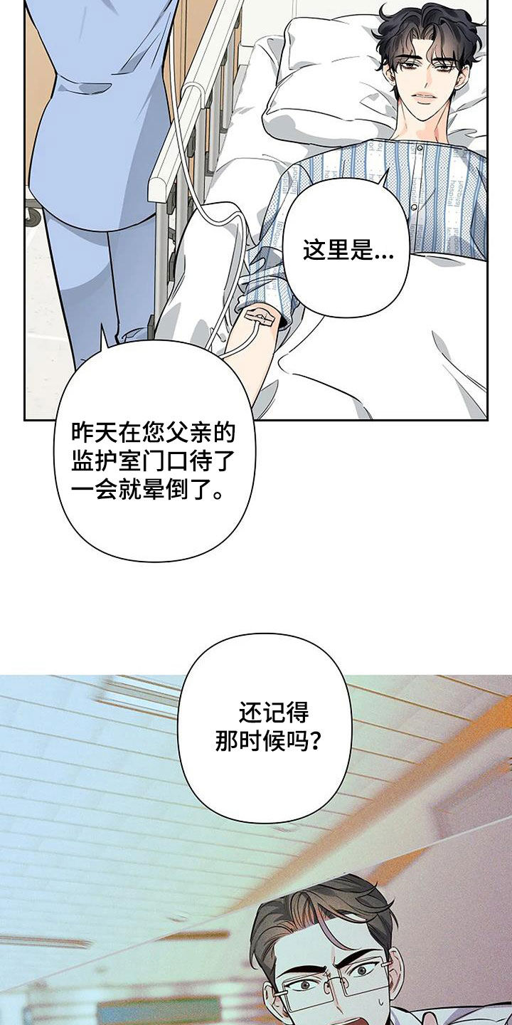 第110话3