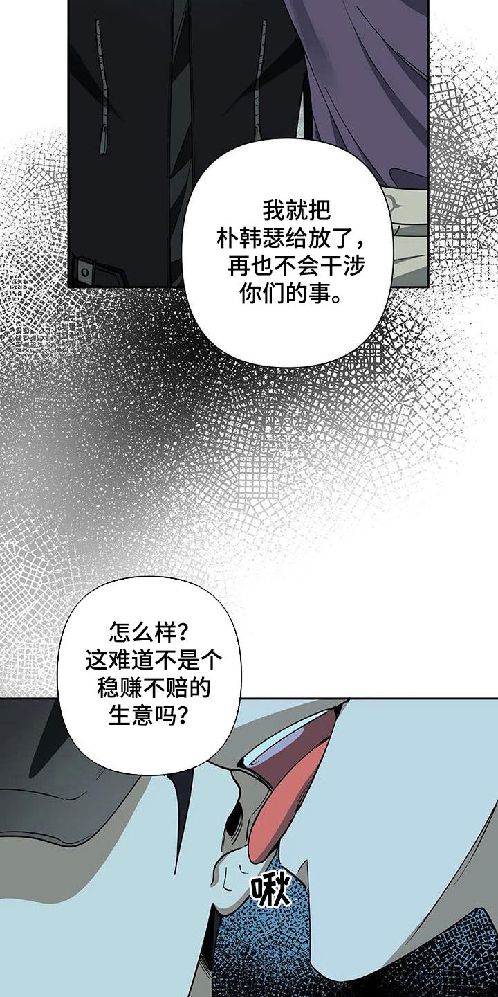 第116话16