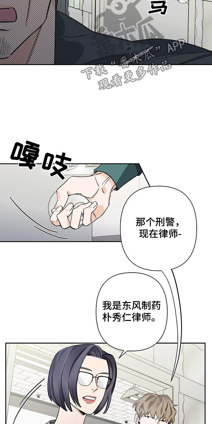 第100话5