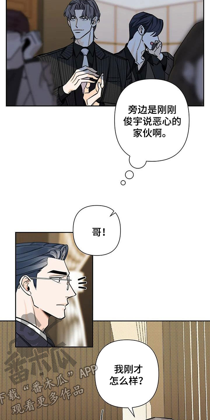 第93话3