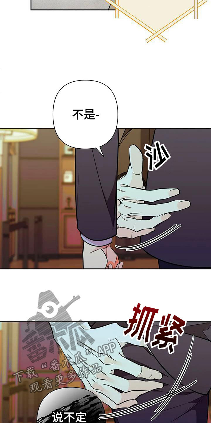 第90话9