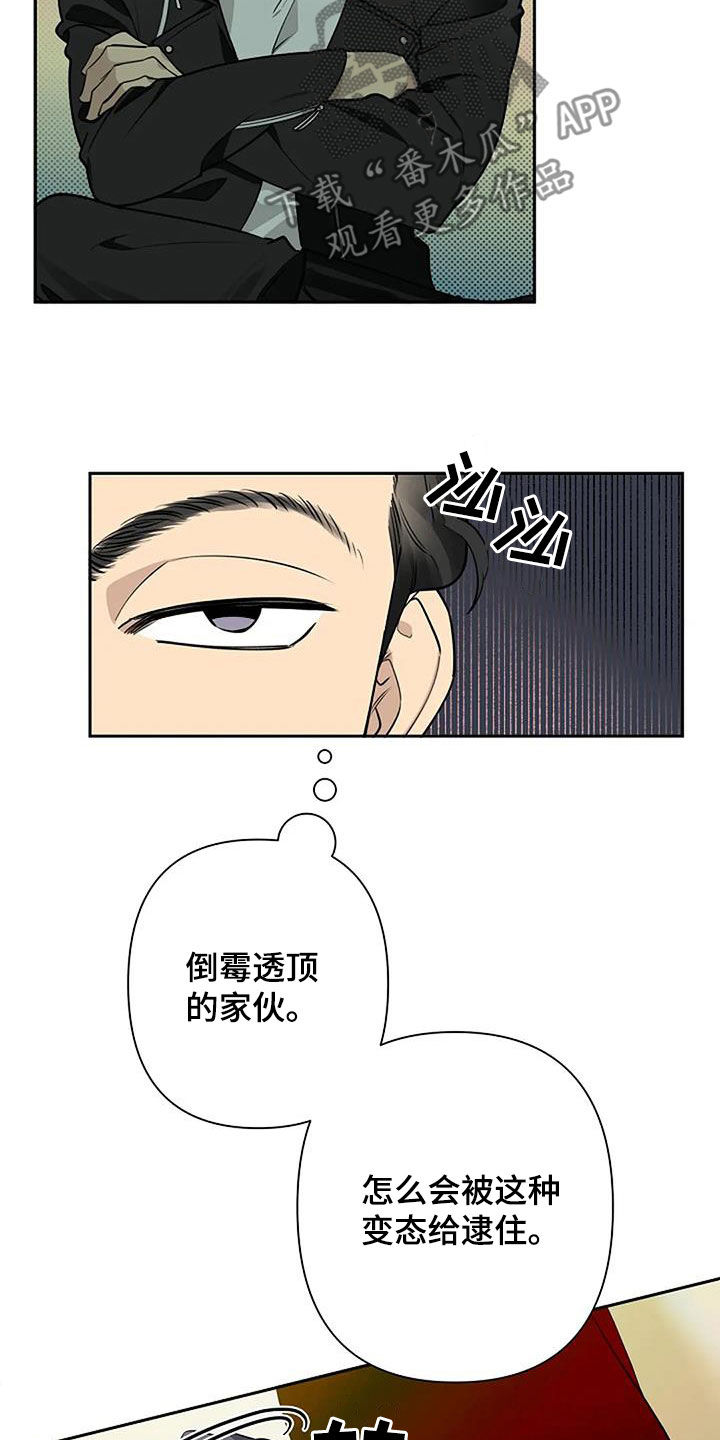 第67话18