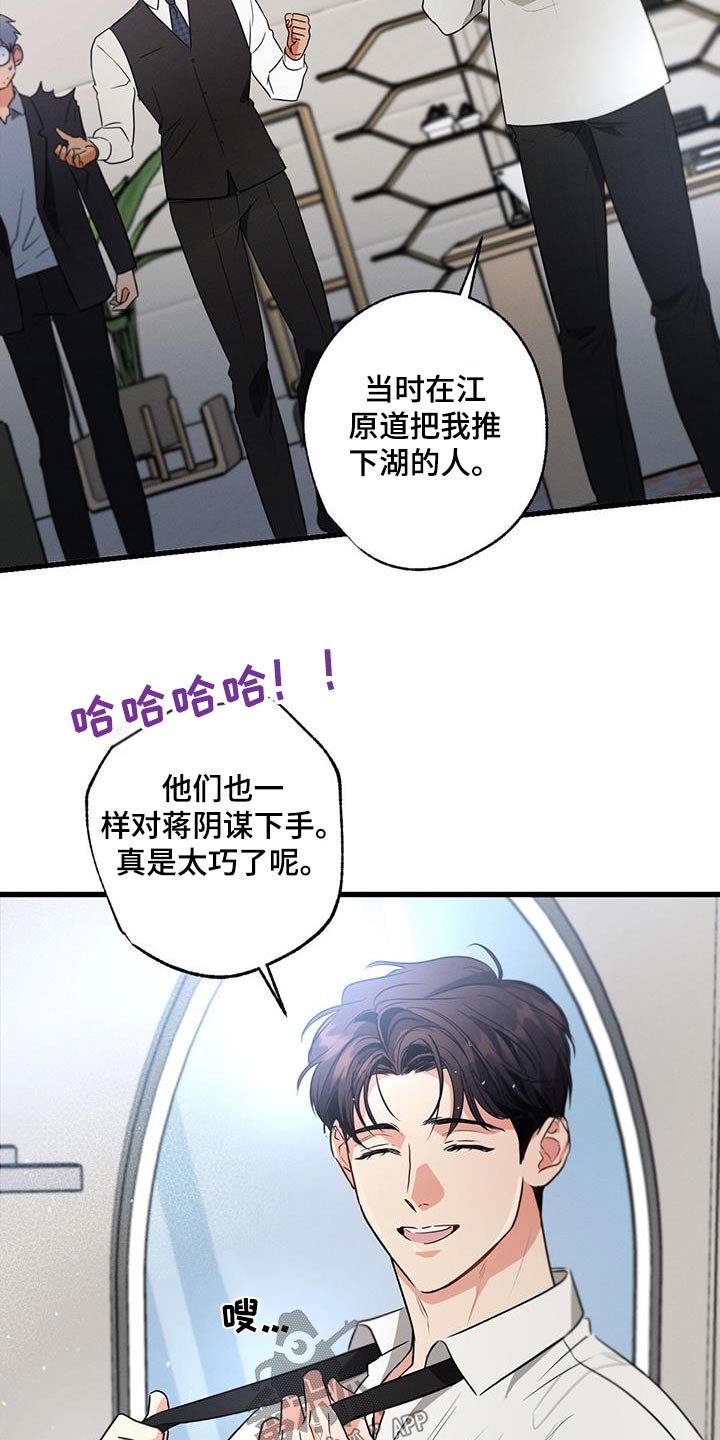 第135话16