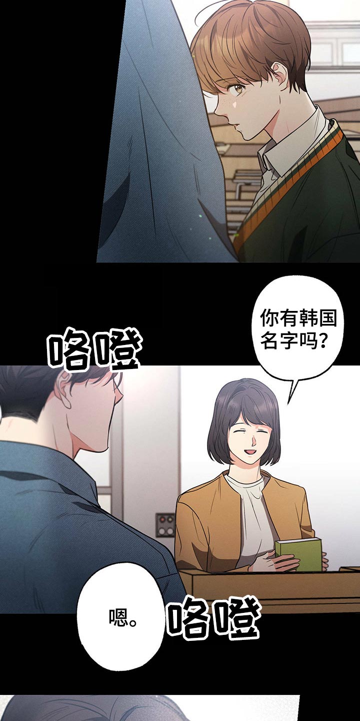 第69话9