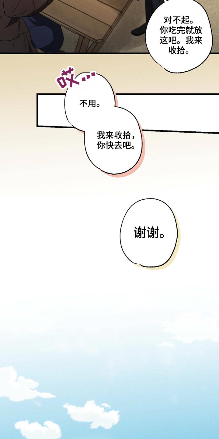 第78话15