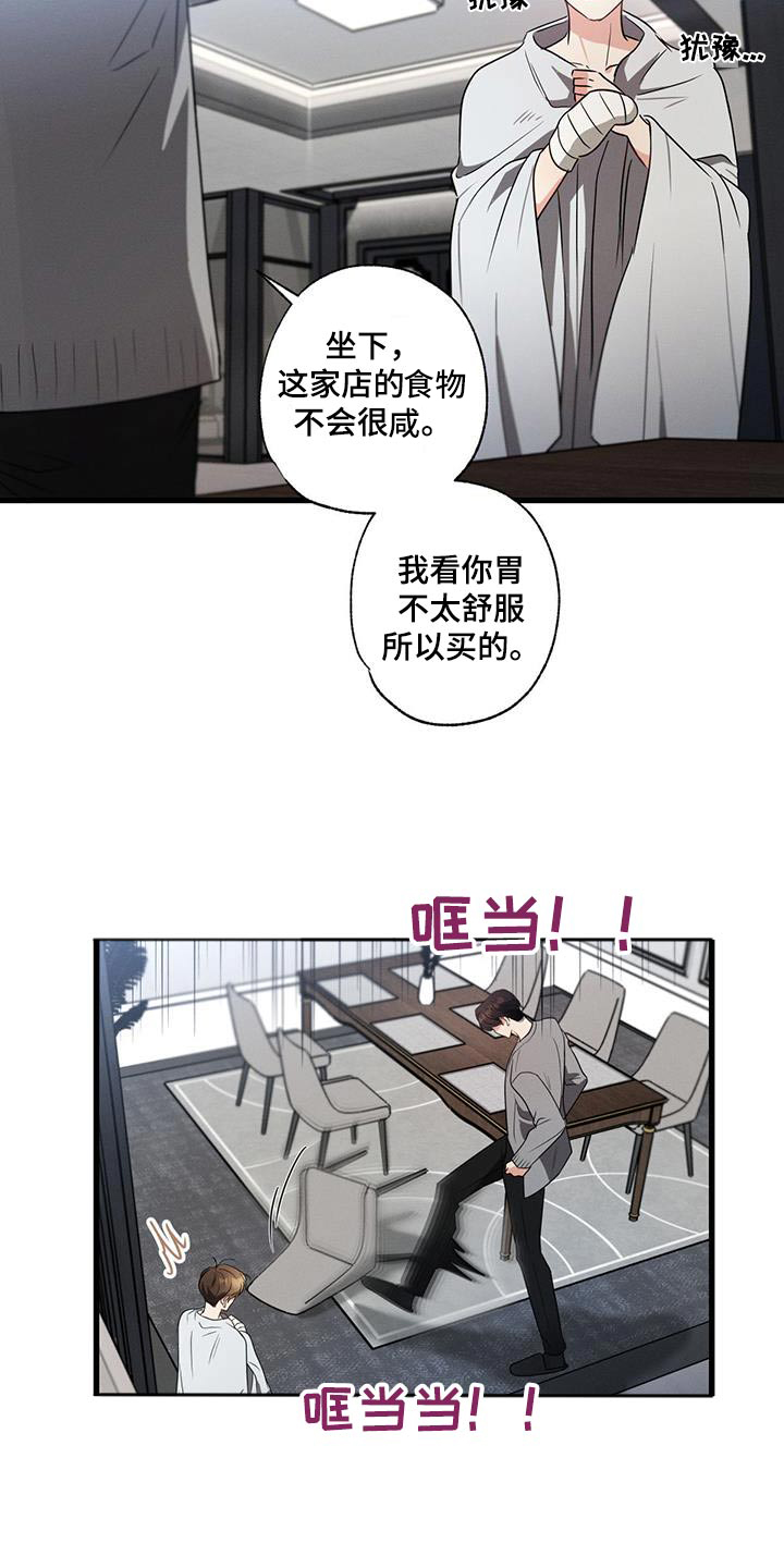 第141话22