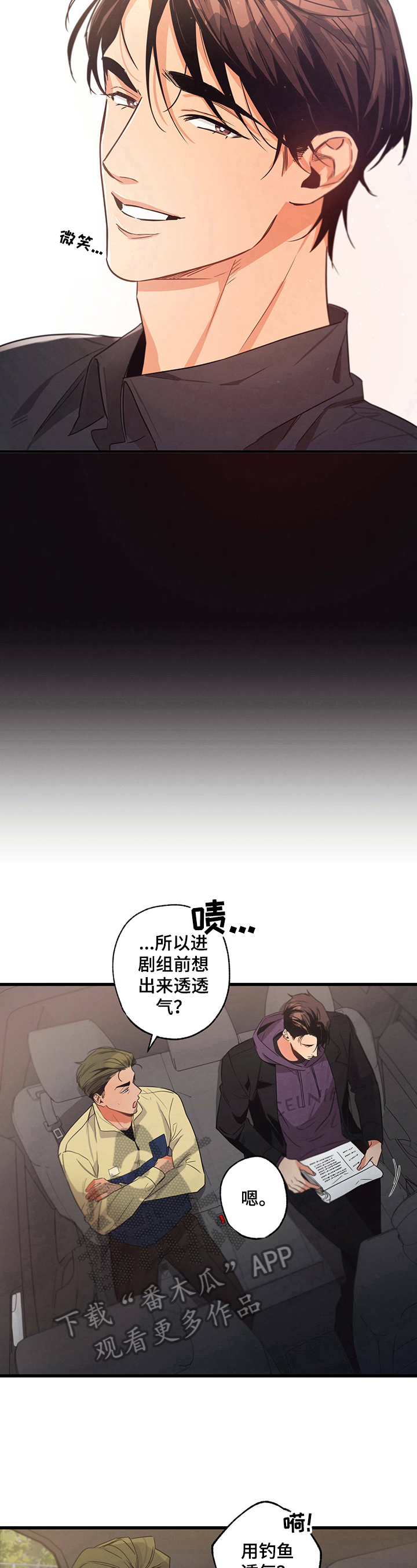 第28话5